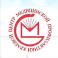 Краевой центр медицинской профилактики - Чита