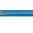 Краевой наркологический диспансер, Наркологическое отделение долгосрочной реабилитации - Владивосток
