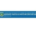 Краевой наркологический диспансер, Отделение профилактики и реабилитации наркомании детского населения - Владивосток