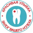 Стоматологическая клиника «Крамос» - Москва