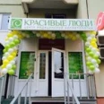 Красивые Люди в Красногорске - Москва