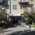 Психоневрологический диспансер №1 на Ломоносова - Красноярск