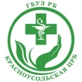 Красноусольская ЦРБ - Стерлитамак