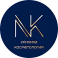 Клиника косметологии «NK» на Гороховой - Санкт-Петербург