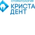 Криста Дент - Москва