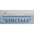 Стоматология «Кристалл» на Базовской дамбе - Краснодар