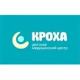 Детский медицинский центр «Кроха» - Барнаул