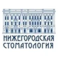 Кстовская стоматологическая поликлиника - Кстово