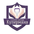 Клиника Доктора Купермана - Казань