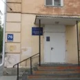 Курганский областной врачебно-физкультурный диспансер - Курган
