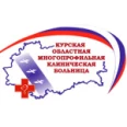 Курская областная клиническая больница - Курск
