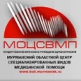 Мурманский областной Центр специализированных видов медицинской помощи - Мурманск