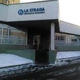 Клиника «Ла страда» - Москва