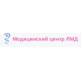 Медицинский центр «ЛМД» - Санкт-Петербург