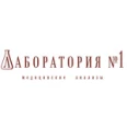 «Лаборатория №1» на Карбышева - Москва
