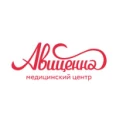 Медицинский центр «Авиценна» на Набережной - Белогорск