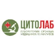 Лаборатория «Цитолаб» на Чичерина - Тамбов