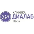 Лаборатория «ДиаЛаб» - Пенза