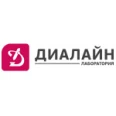 Лаборатория «Диалайн» - Волжский