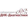 Лаборатория ДНК-Диагностики - Красноярск