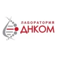 Лаборатория «ДНКом» - Пенза