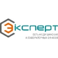 Лаборатория «Эксперт» на Ноградской - Кемерово