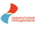 Лаборатория гемодиализа на Шафиева - Уфа