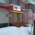Лаборатория «Гемохелп» на Гайдара - Дзержинск