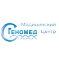 Лаборатория «Геномед» - Ижевск