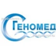 Лаборатория «Геномед» - Комсомольск-на-Амуре
