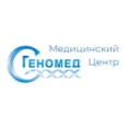 Лаборатория «Геномед» на 9 Апреля - Калининград