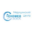 Лаборатория «Геномед» на Попова - Барнаул