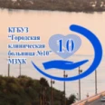 Лаборатория глазного протезирования ГКБ №10 - Хабаровск