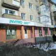 Лаборатория «Инвитро» на Мира - Тольятти