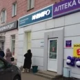 Лаборатория «Инвитро» на проспекте Газеты «Красноярский рабочий», 62 - Красноярск