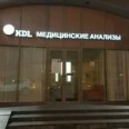 Лаборатория «KDL» на Петербургской - Казань
