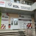 Лаборатория «KDL» на Тельмана - Энгельс