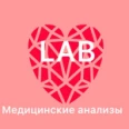 Лаборатория «Лаб» - Ростов-на-Дону