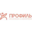Лаборатория «Профиль» на Гоголя - Иркутск