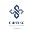 Лаборатория «Синэкс» на Острякова - Севастополь