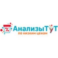 Лаборатория «АнализыТут» на Октябрьской - Орёл
