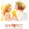 Лаборатория БиоТест в Георгиевске - Пятигорск