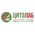 Лаборатория «Цитолаб» на Советской - Тамбов