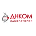 Лаборатория «Днком» на ​бульваре Эсамбаева - Грозный
