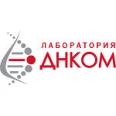 Лаборатория «ДНКОМ» на Дмитровском шоссе - Москва