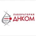 Лаборатория «ДНКОМ» на Кирова - Москва
