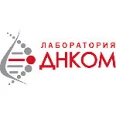 Лаборатория «ДНКОМ» на ​Маршала Тухачевского - Санкт-Петербург