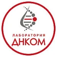 Лаборатория «ДНКом» на ​Складочной - Москва