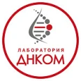 Лаборатория «ДНКом» на Удальцова - Москва