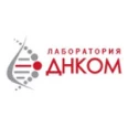 Лаборатория «ДНКОМ» на Ясногорской - Москва